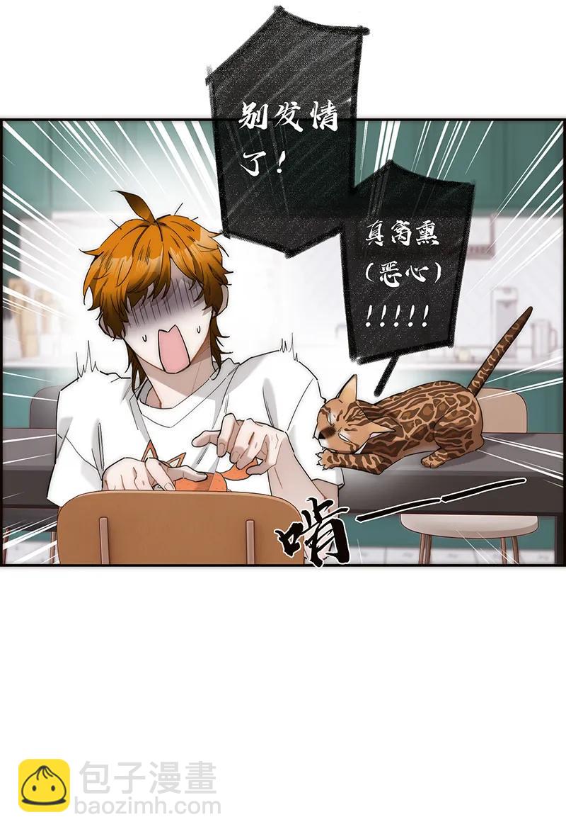 第13话40