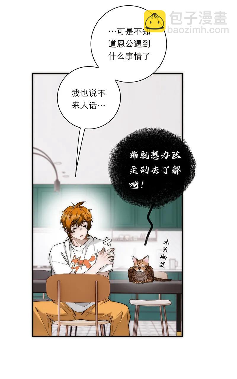 第13话41