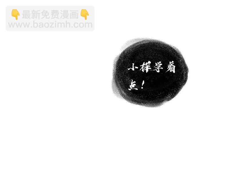 第13话43