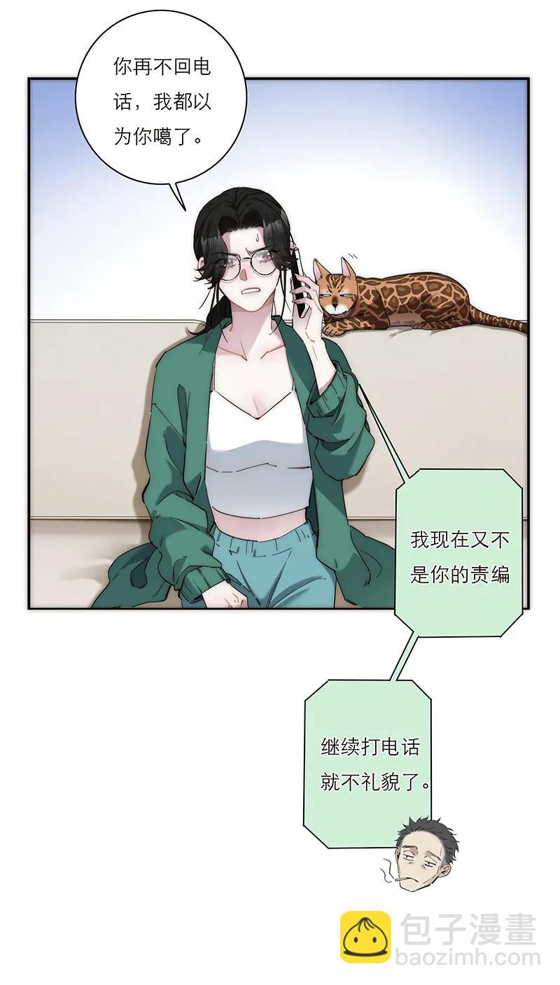 第13话45