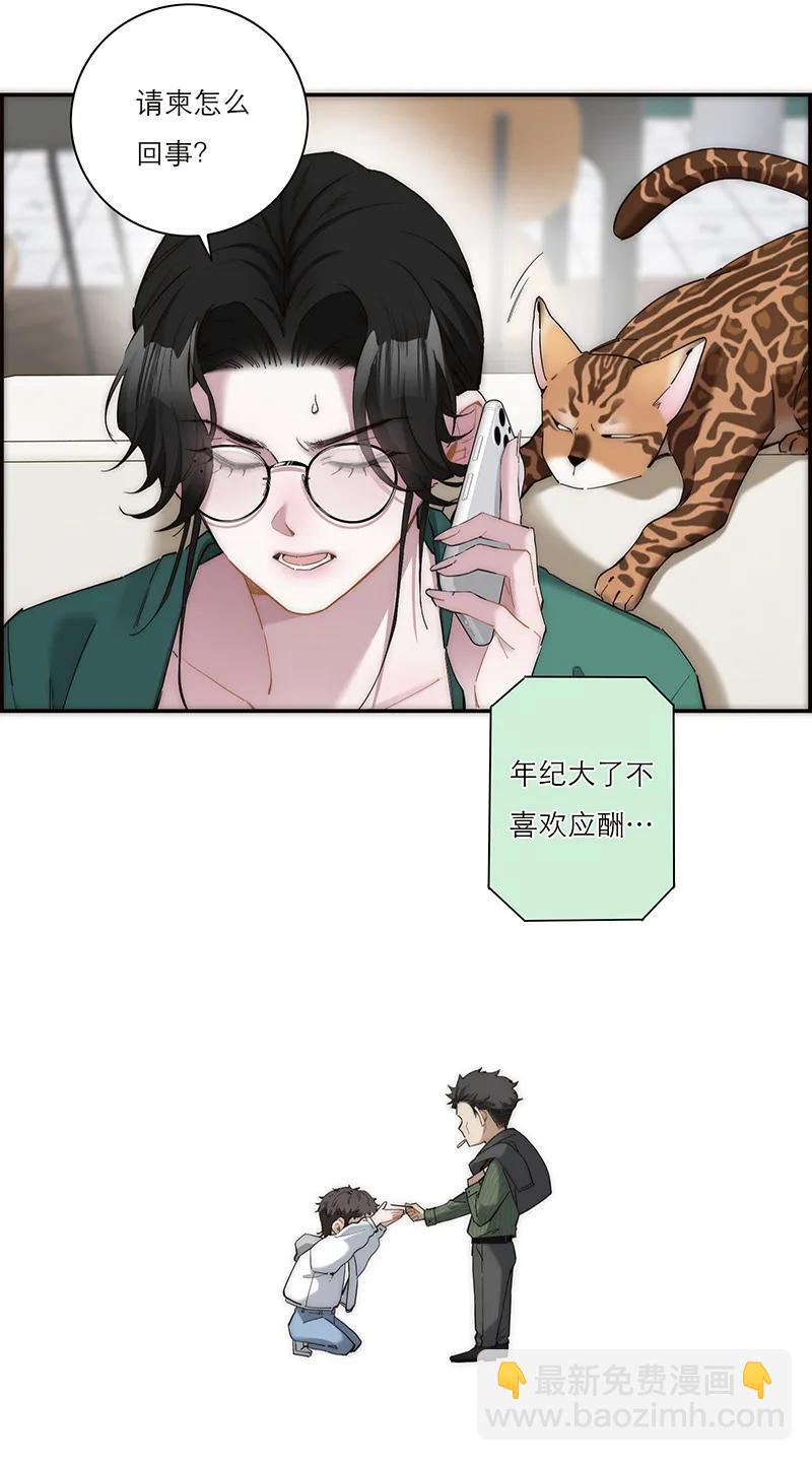 第13话46