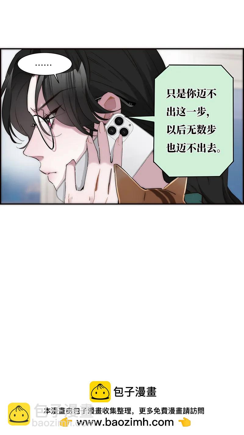 第13话49