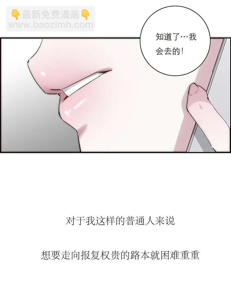 第13话54