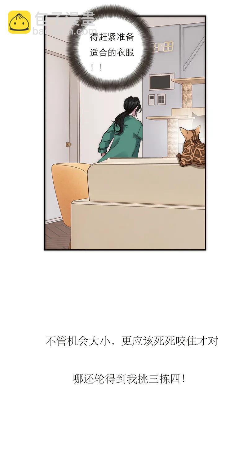 第13话55