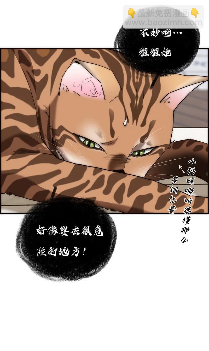 第13话57