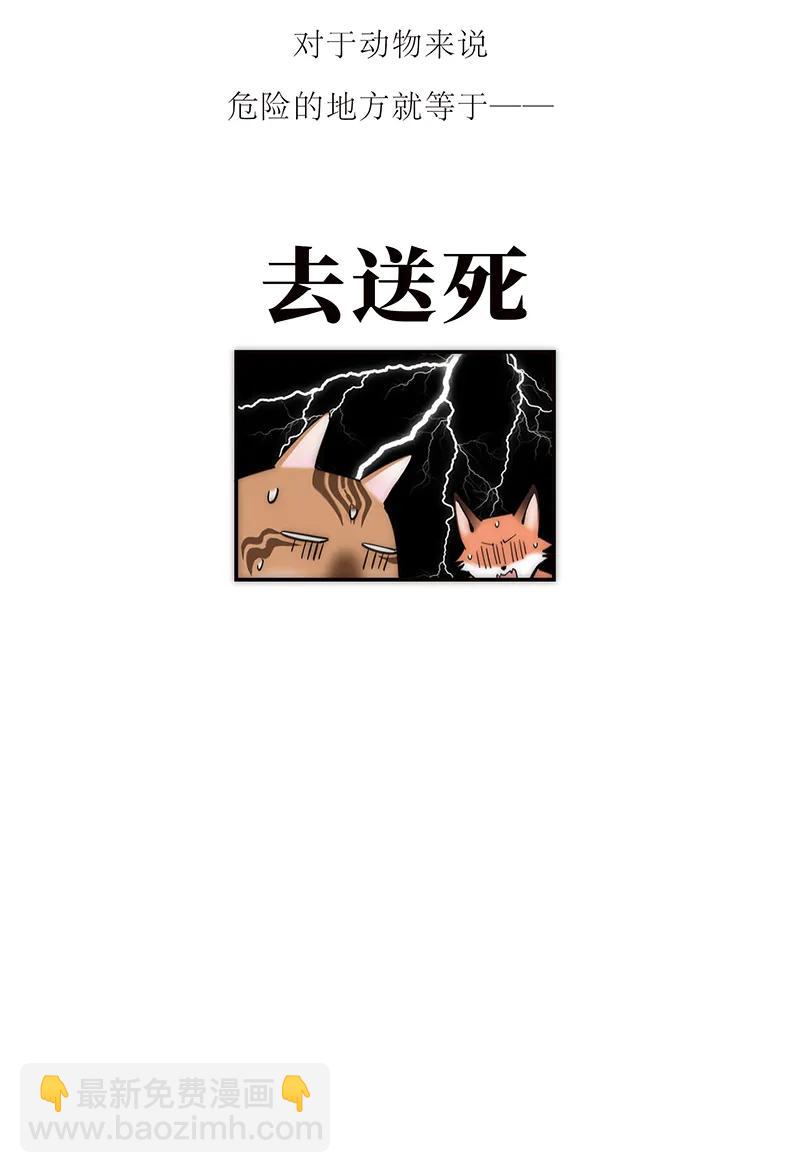 第13话58