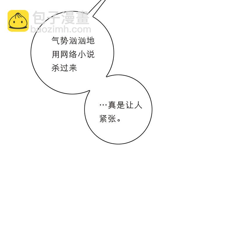 第13话6