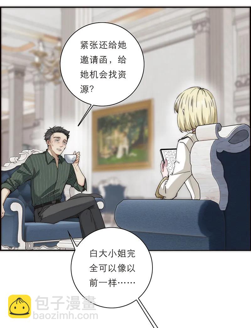 第13话7