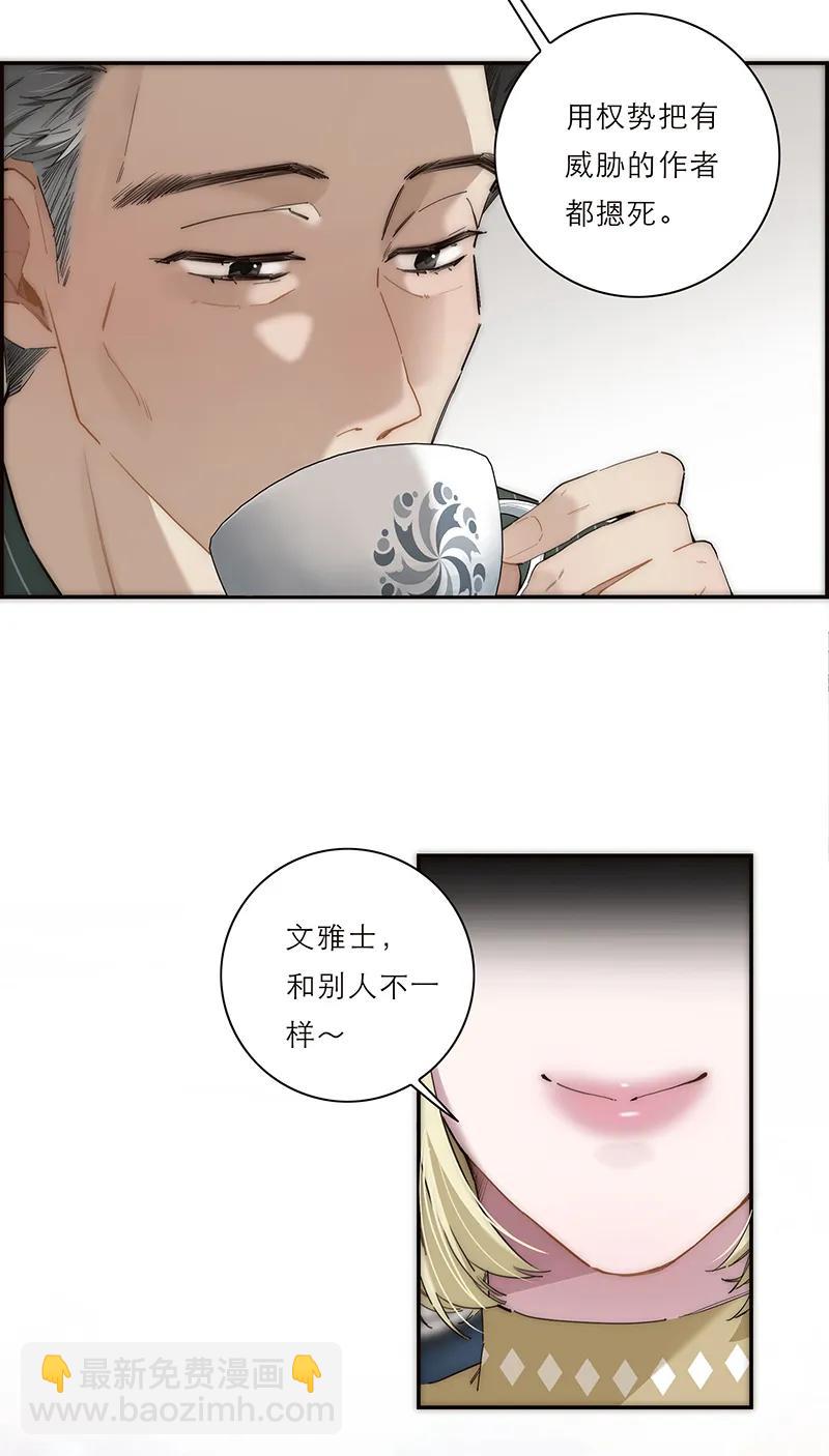 第13话8