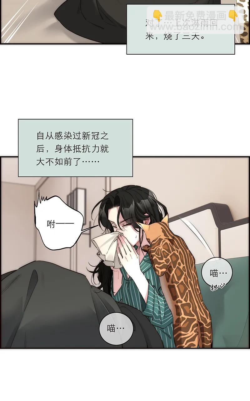 第17话10