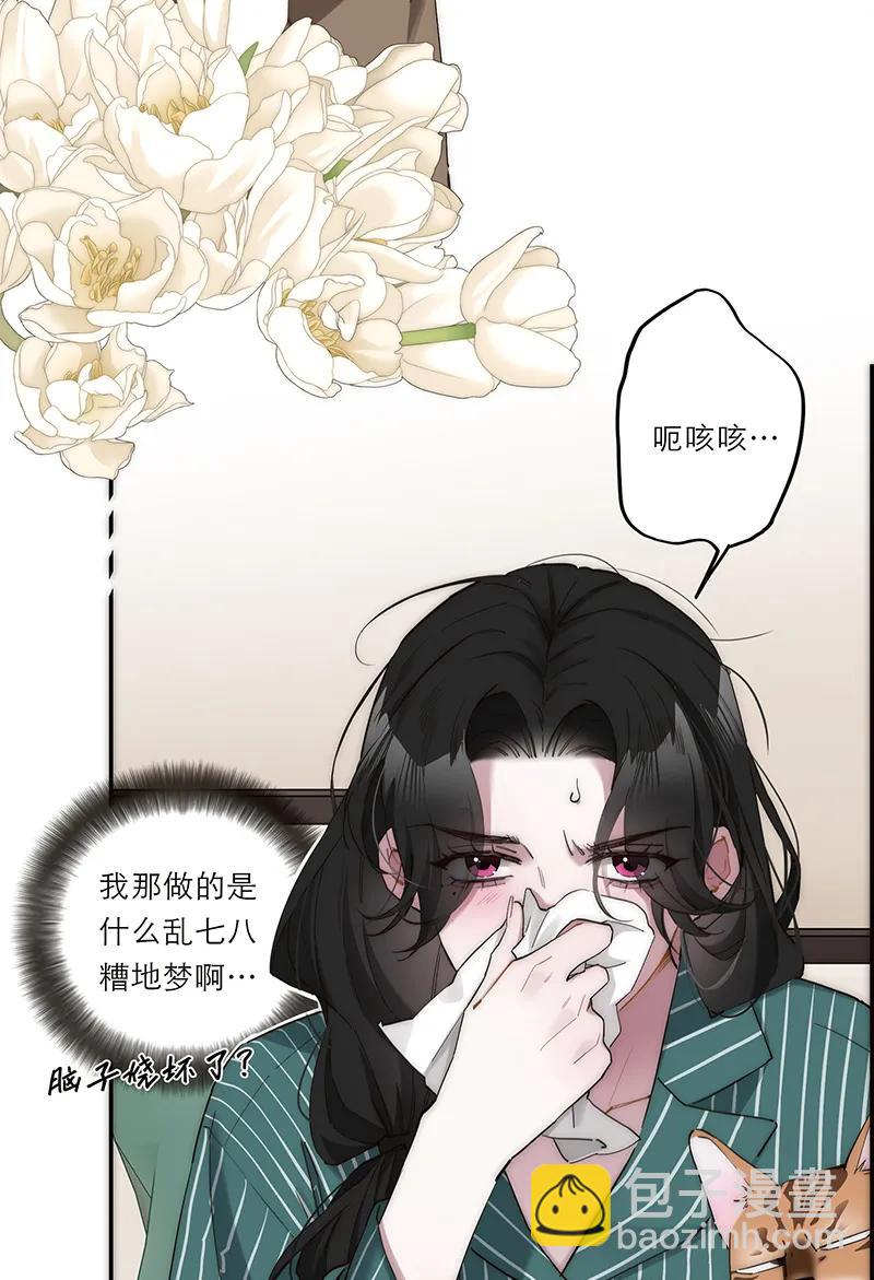 第17话13