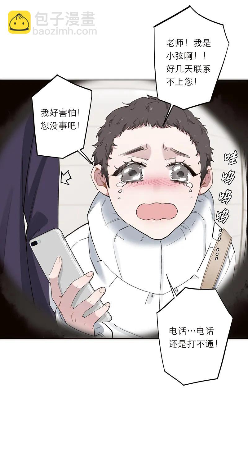 第17话18