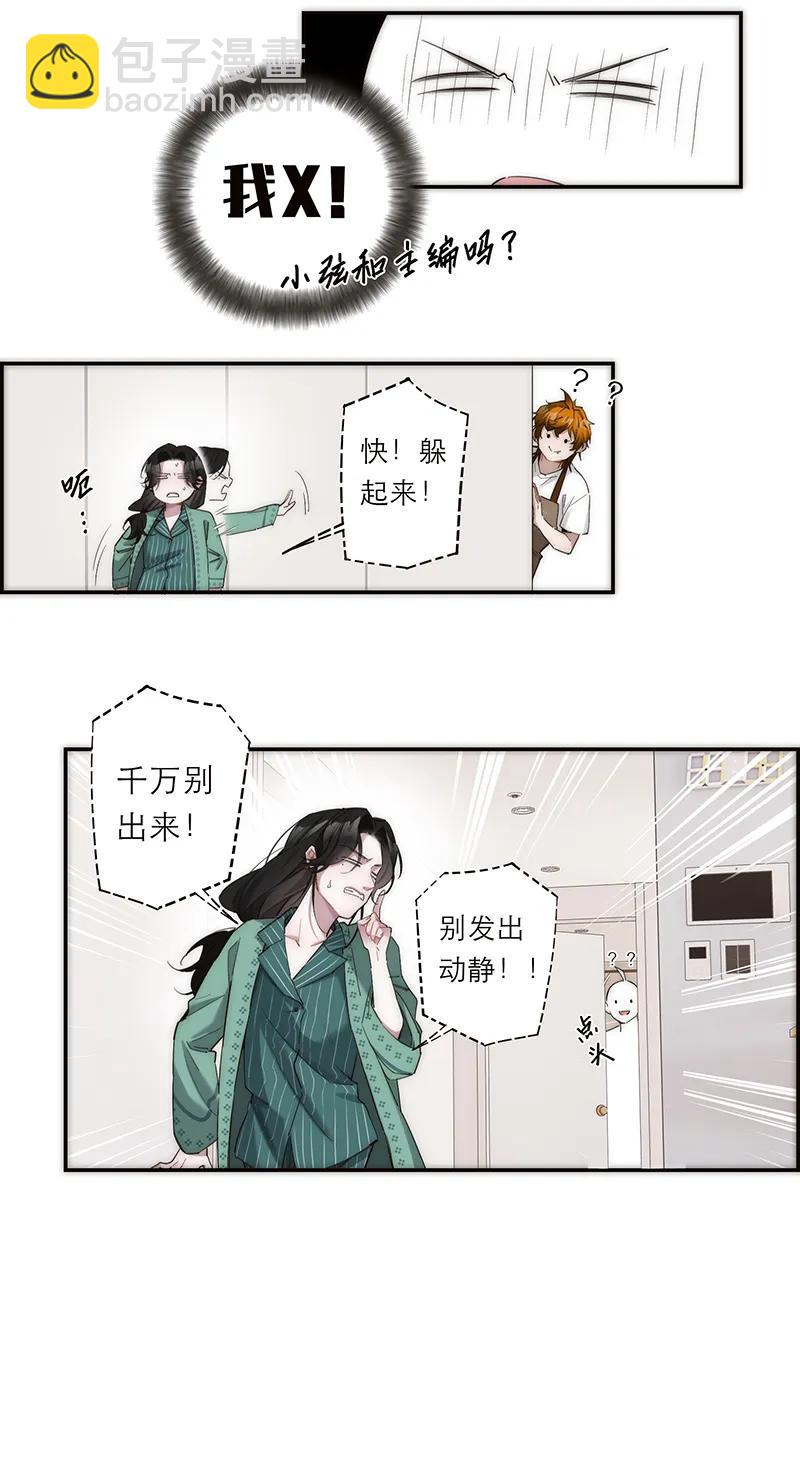 第17话19