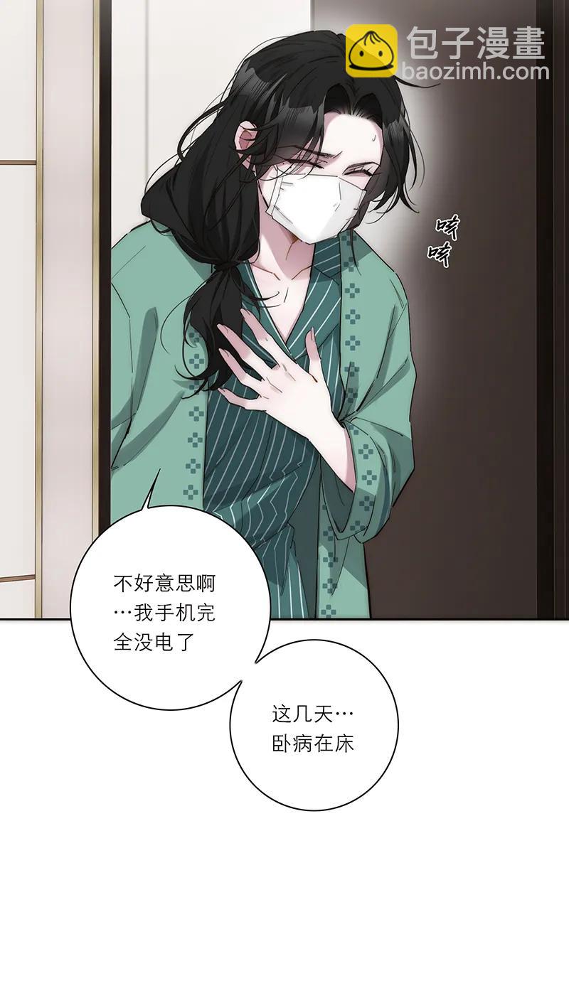 第17话21