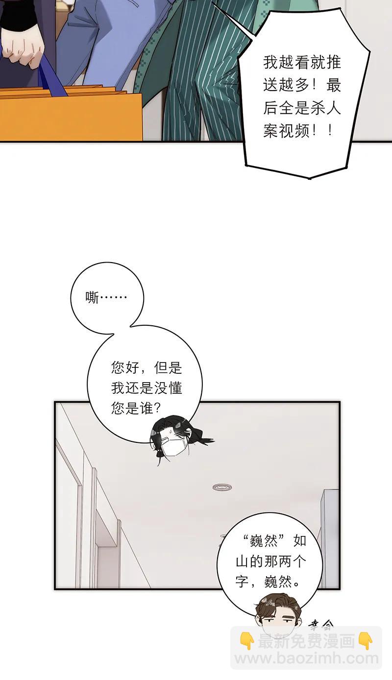 第17话24