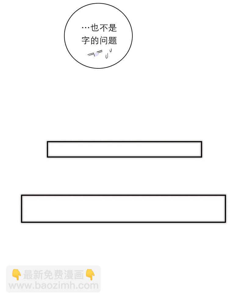第17话25