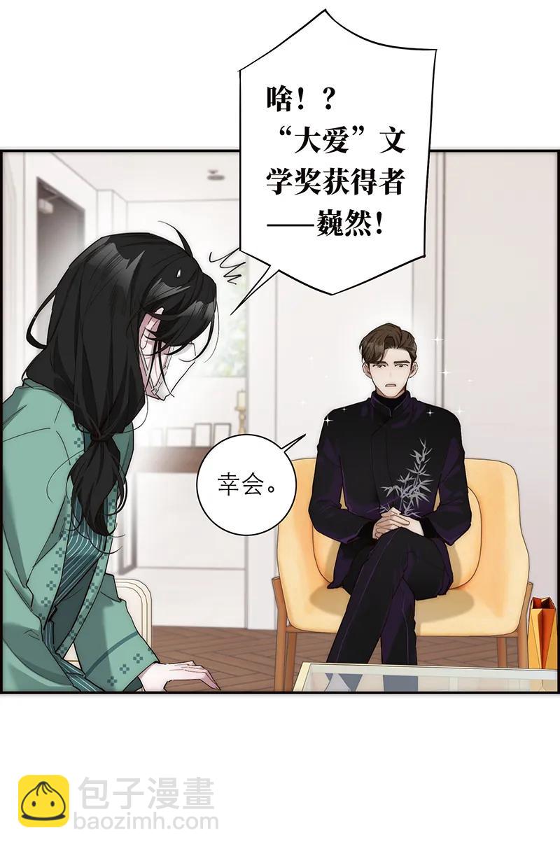 第17话26