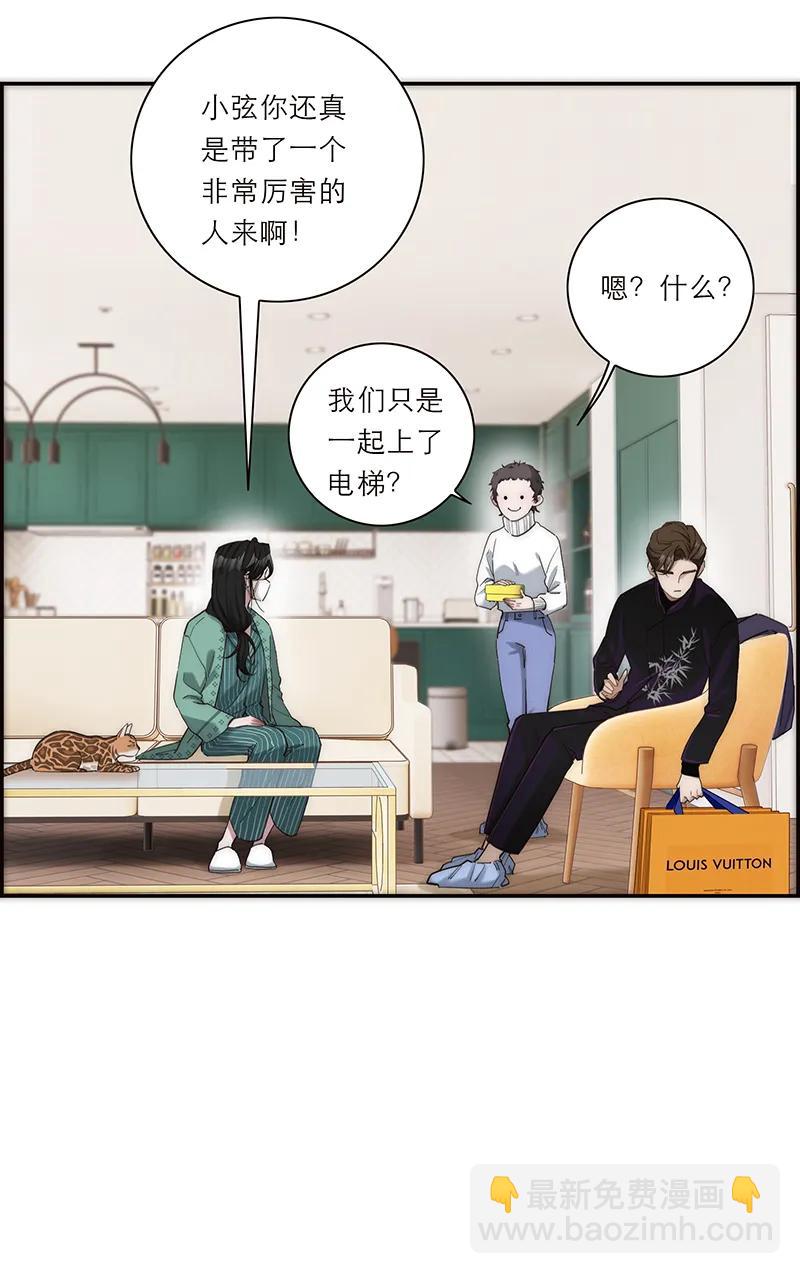 第17话27