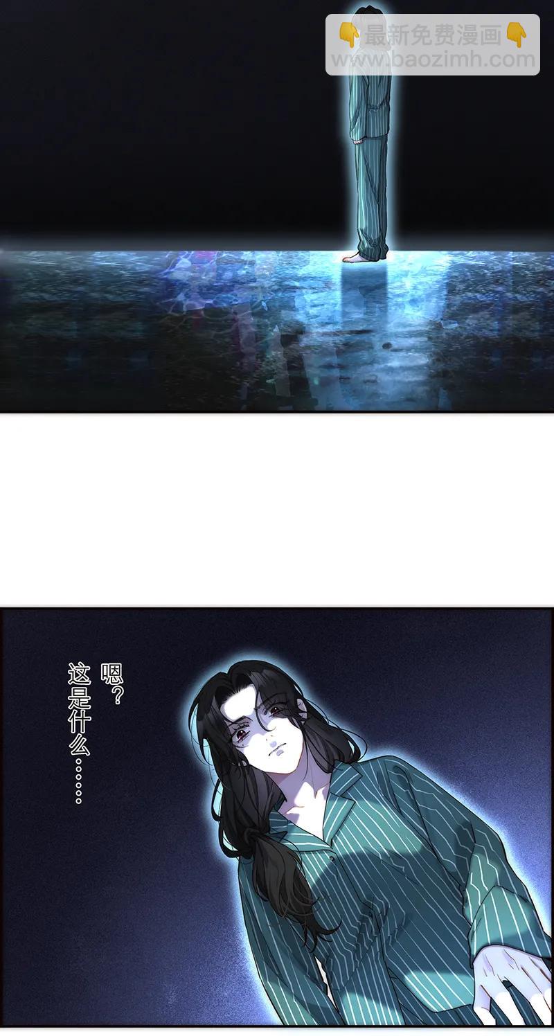第17话3