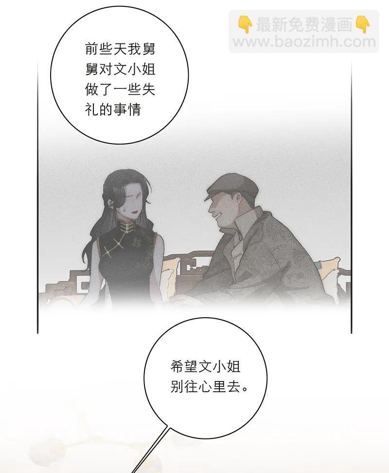 第17话31