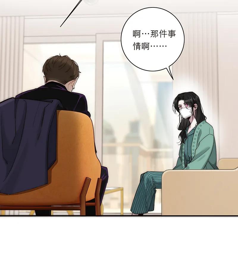 第17话32