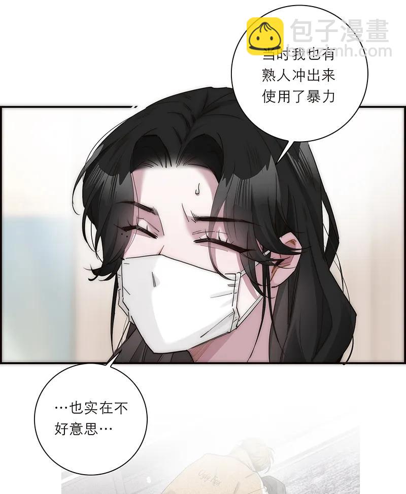 第17话33