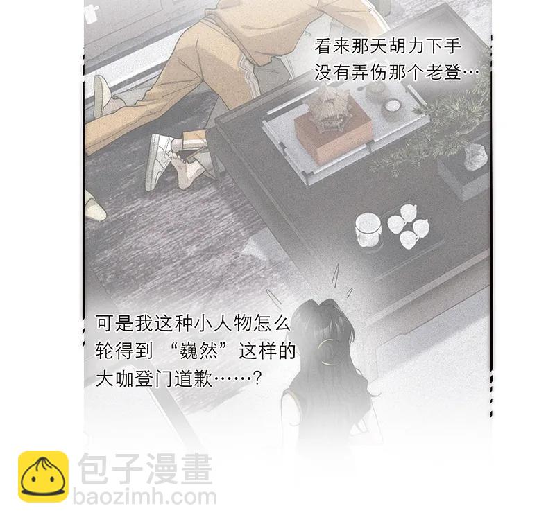 第17话34
