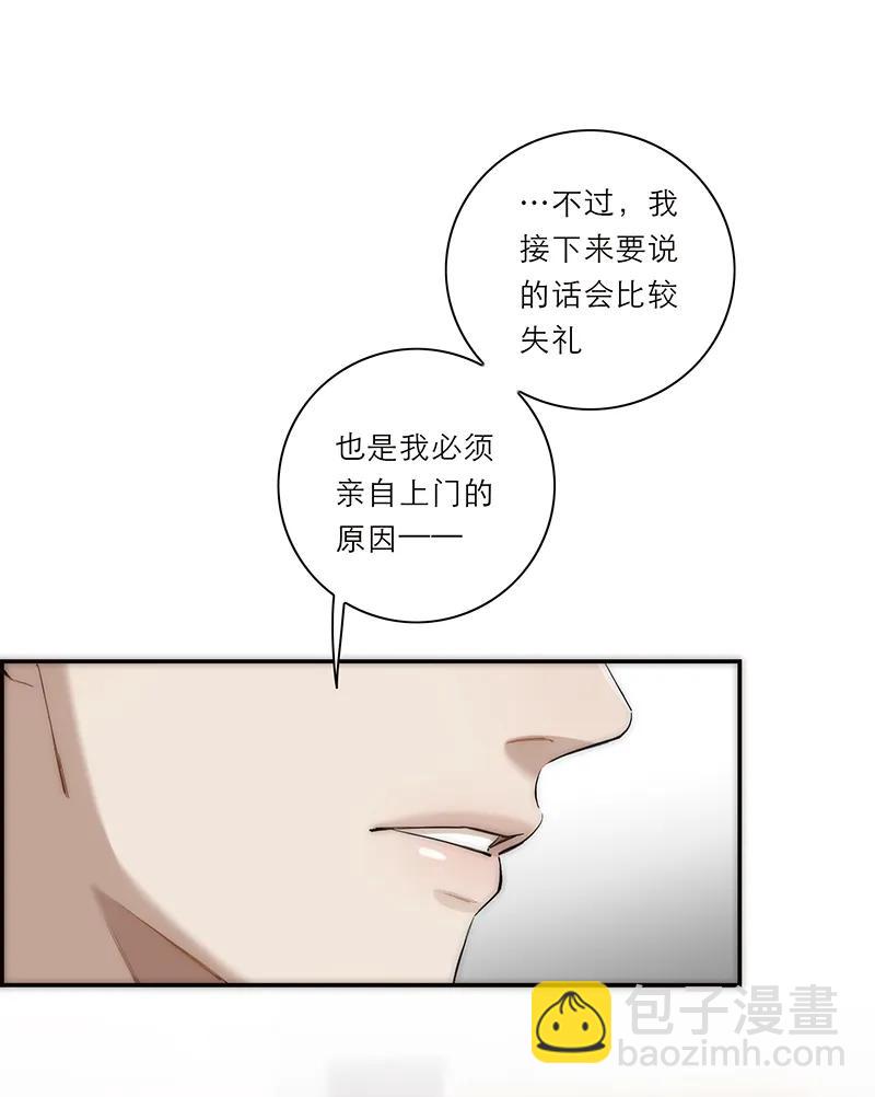 第17话35