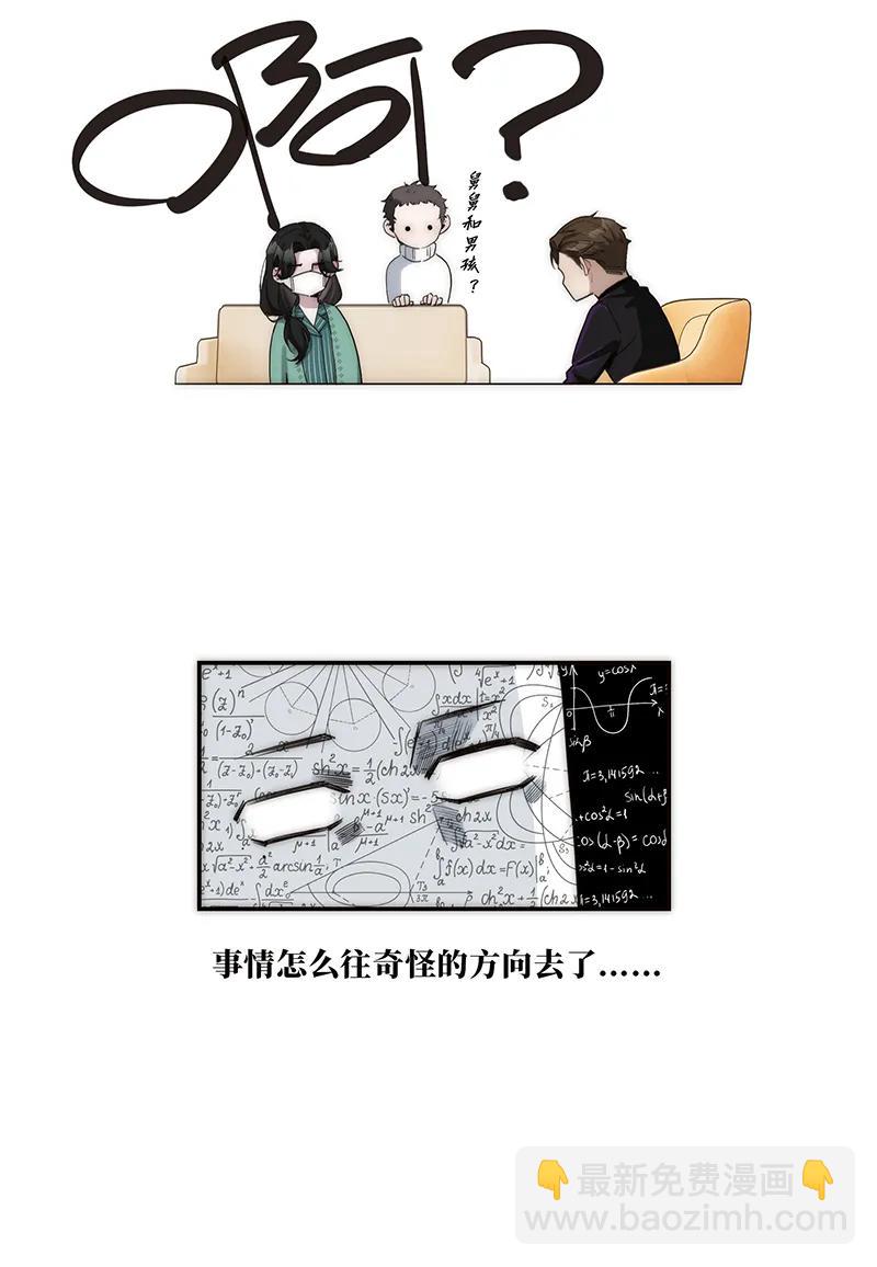 第17话37
