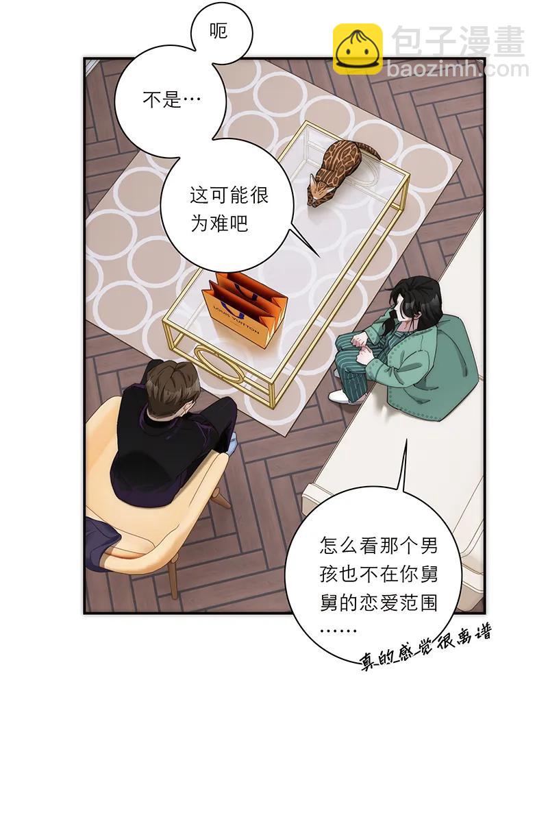 第17话38