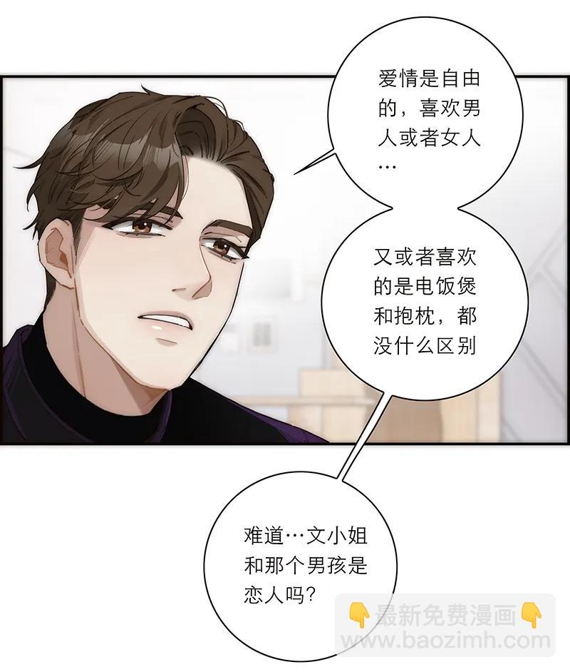第17话39