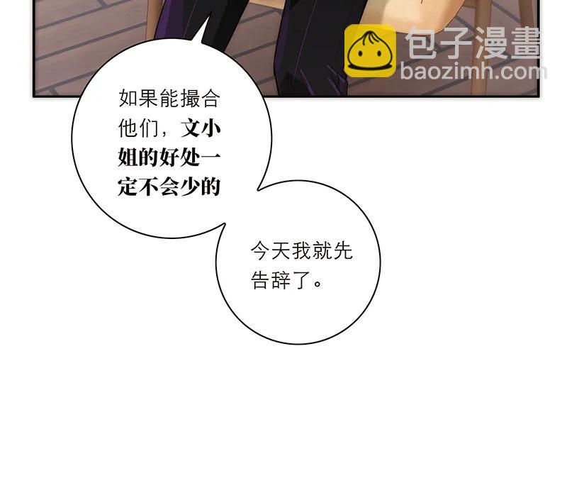 第17话43