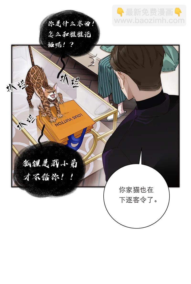 第17话44