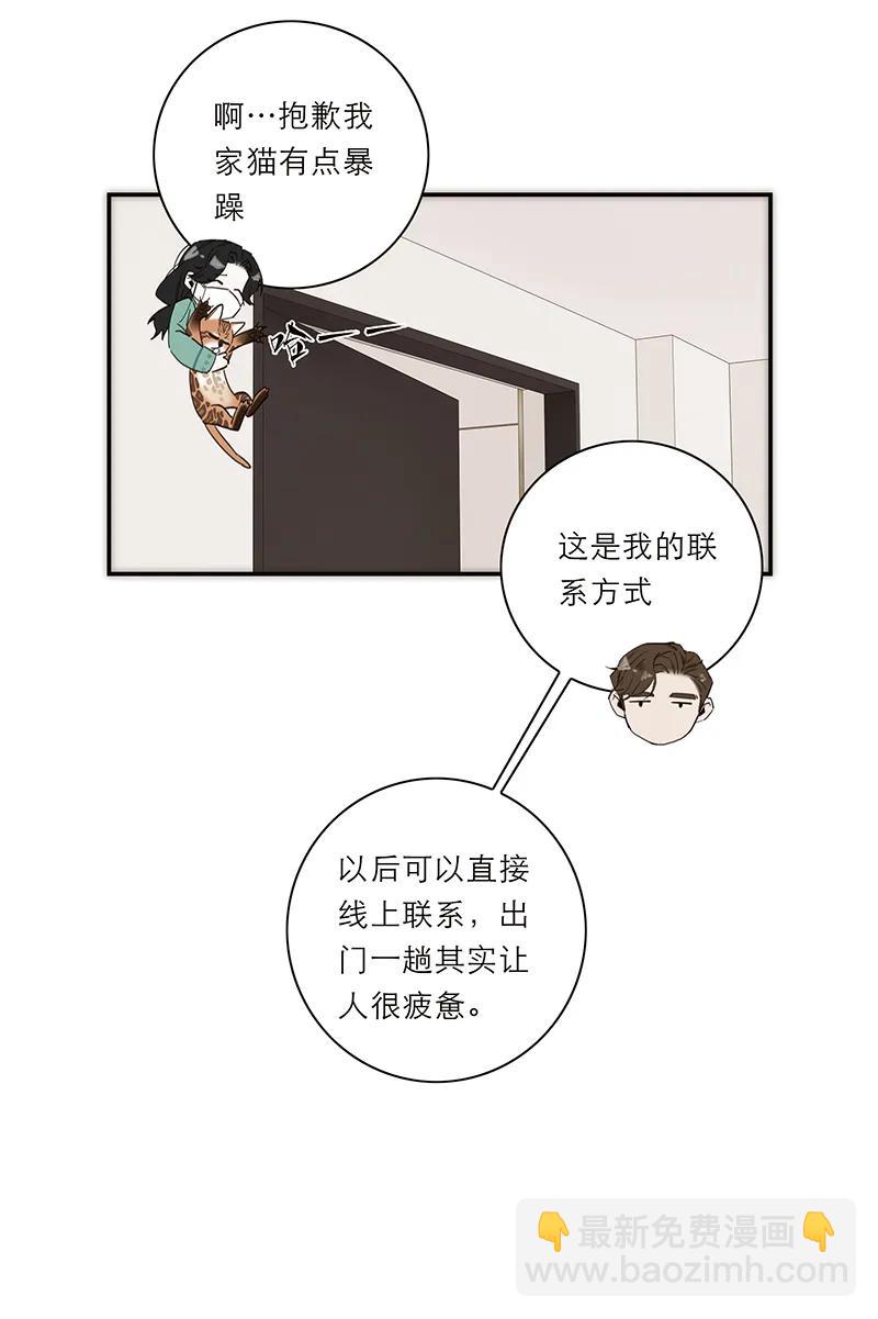 第17话45