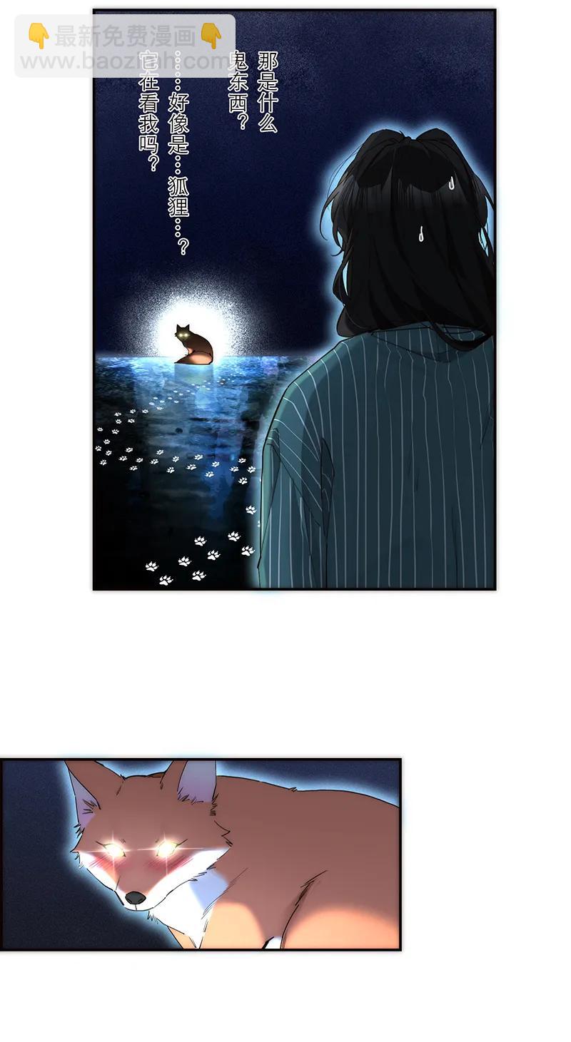 第17话5