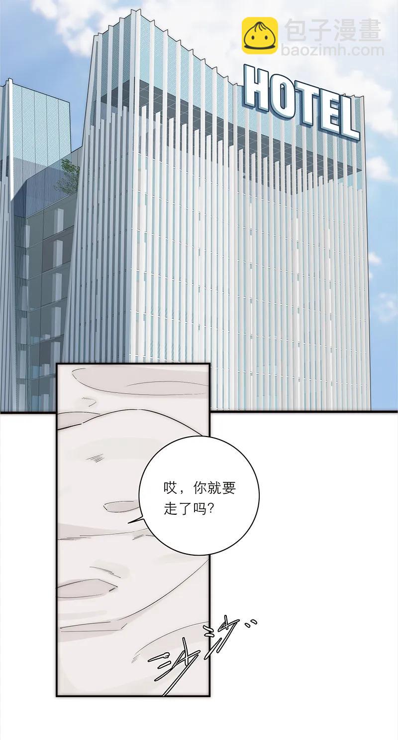 第17话54