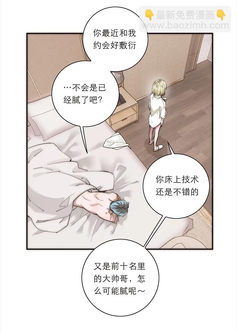 第17话57