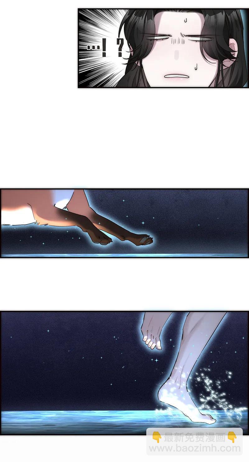 第17话6