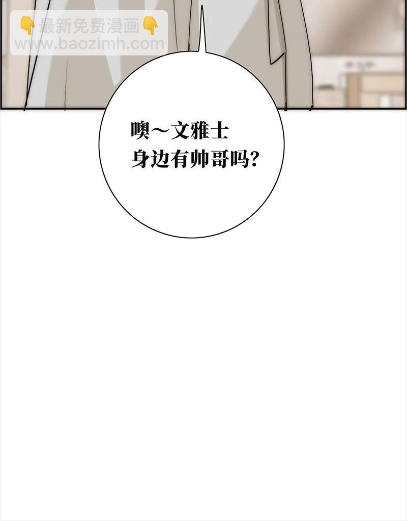 第17话61
