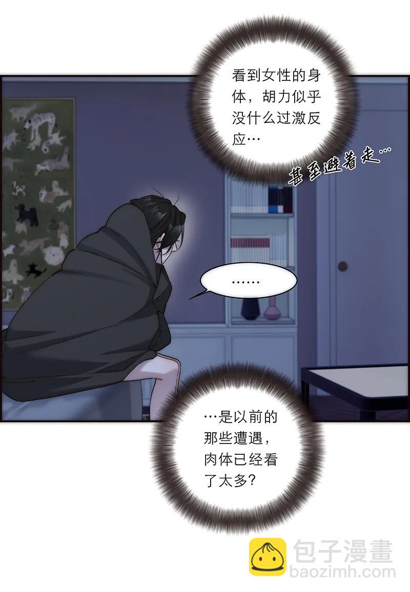 第19话11