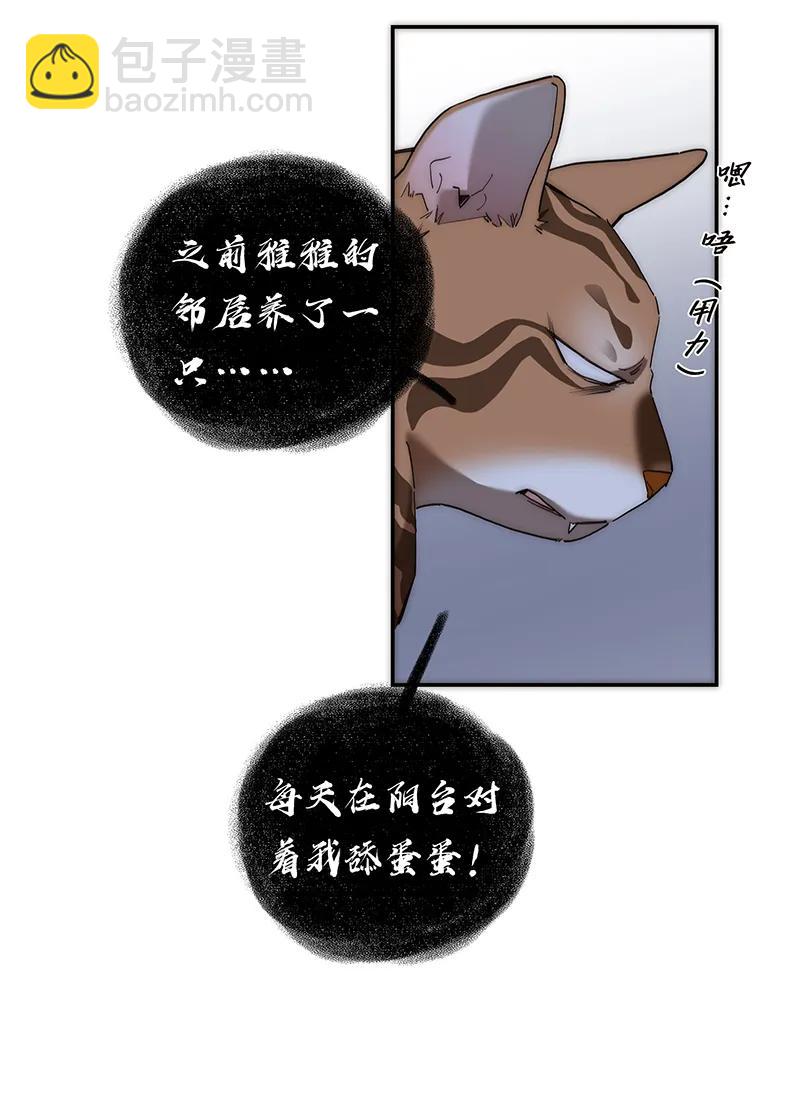 第19话18