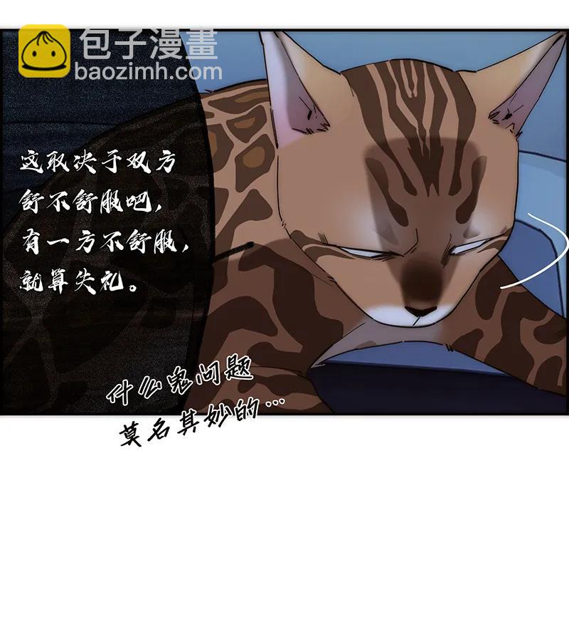 第19话21