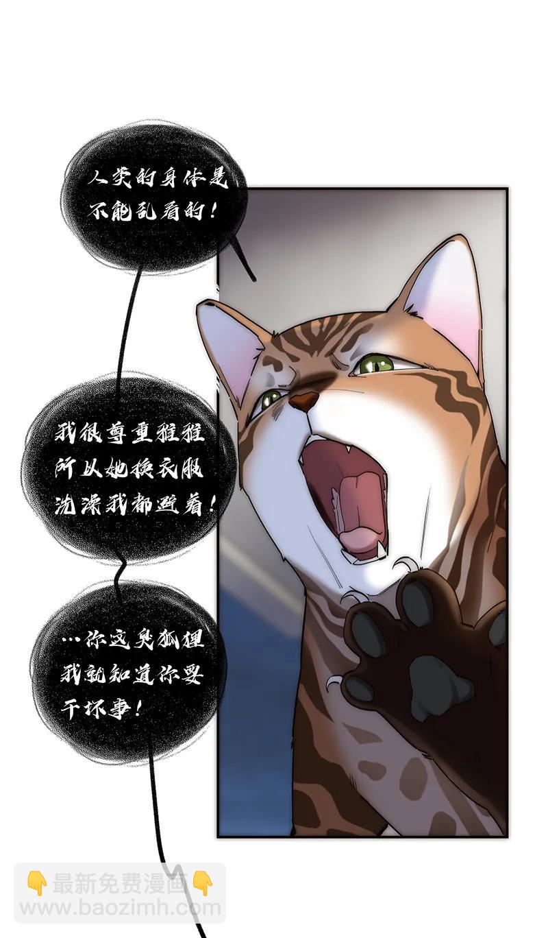 第19话25