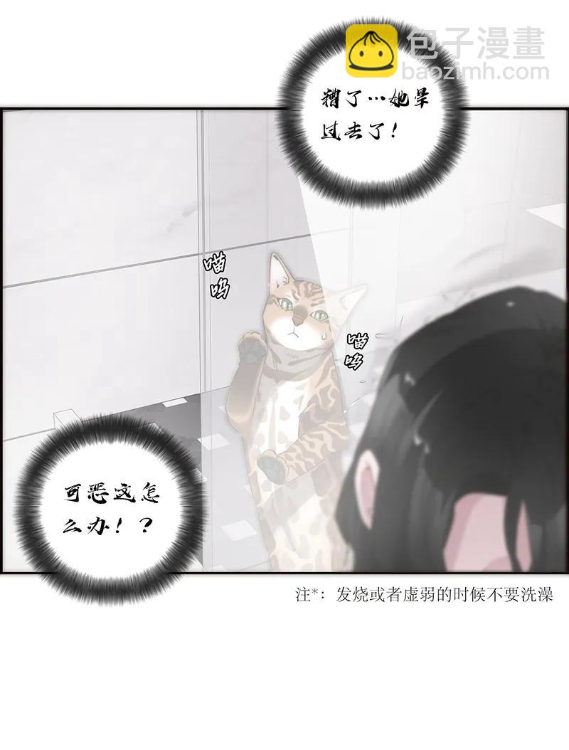 第19话31
