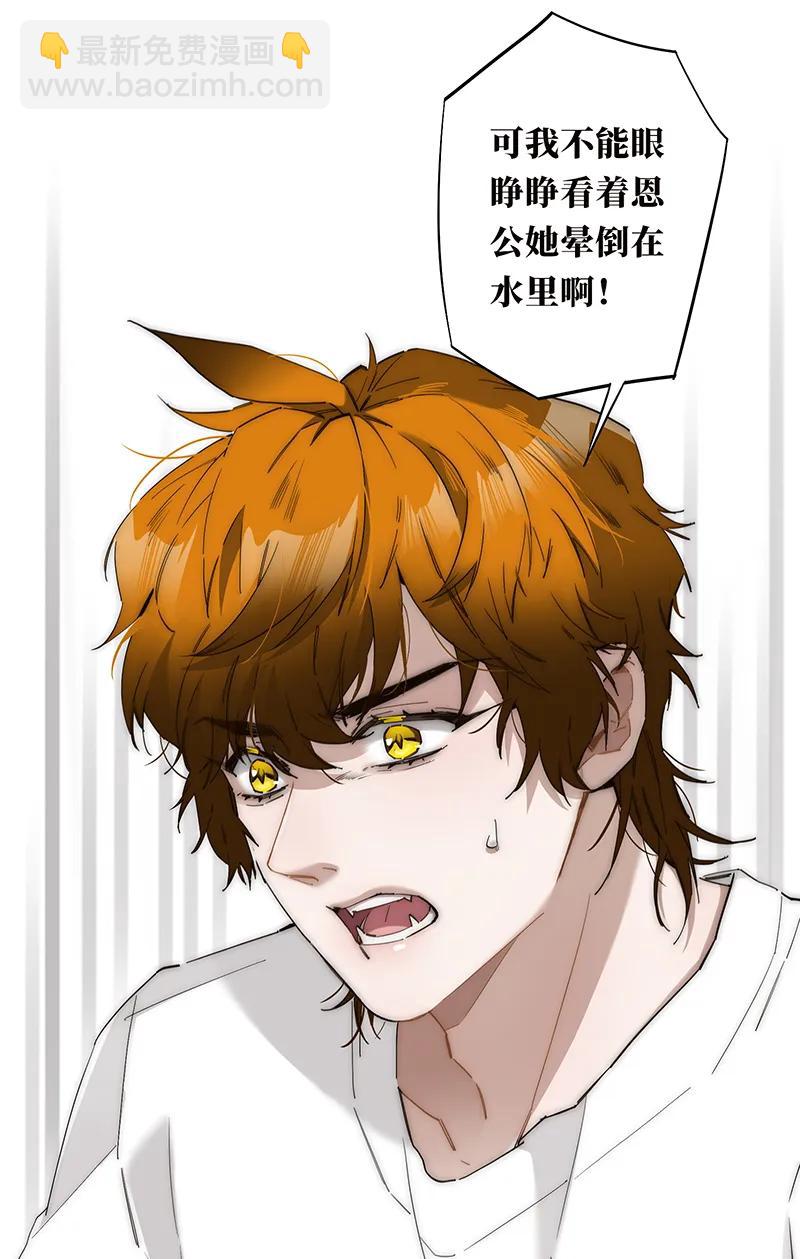 第19话35