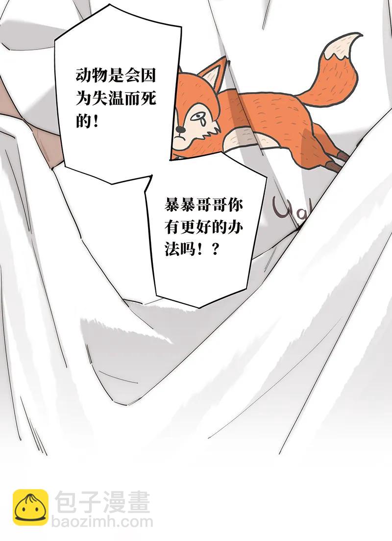 第19话36