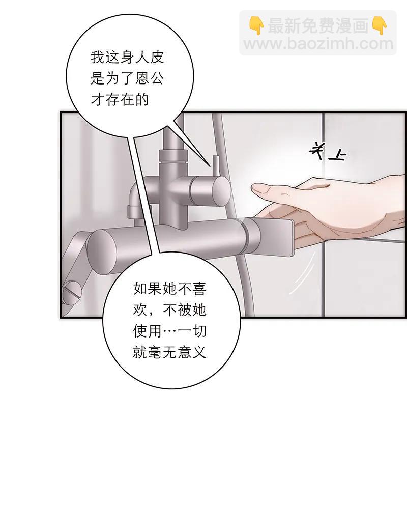 第19话38