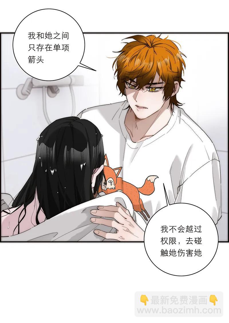 第19话39