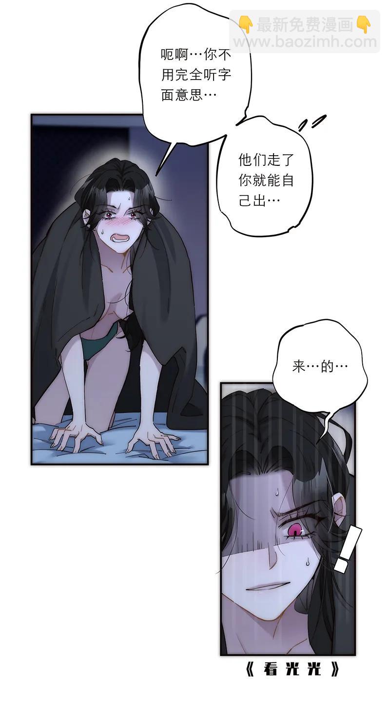 第19话4