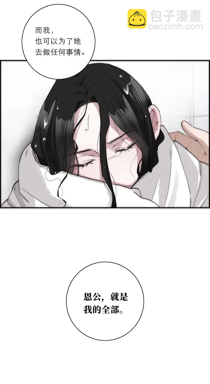 第19话40